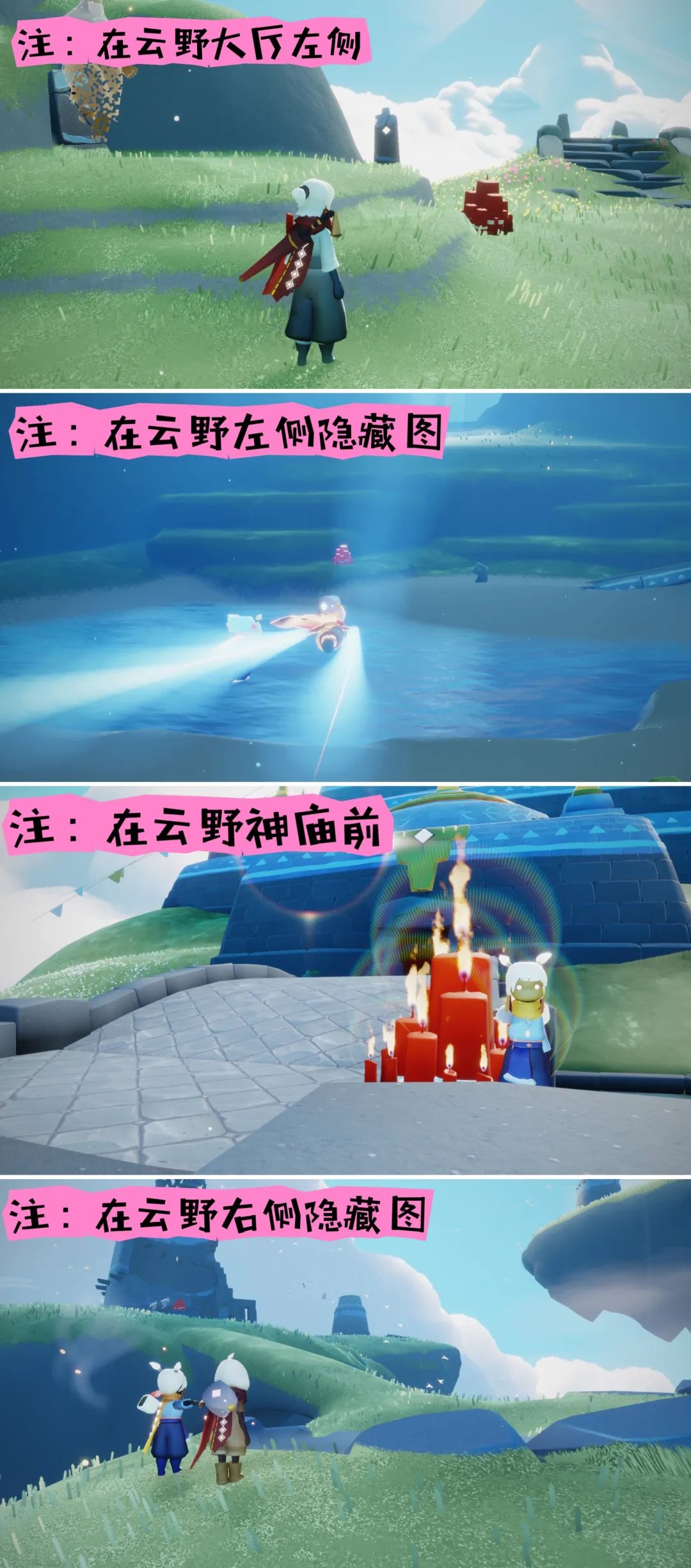 光遇5.30每日任务怎么做