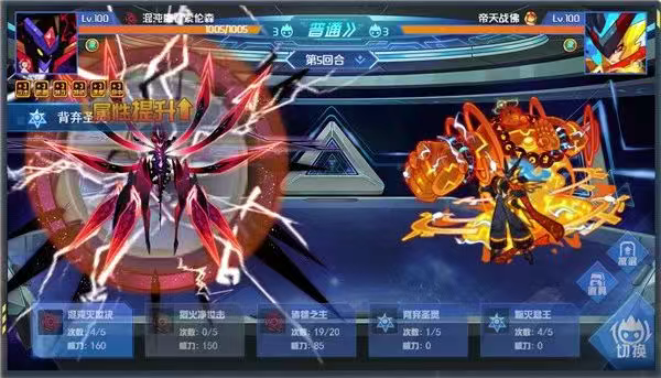 赛尔号巅峰之战怎么玩