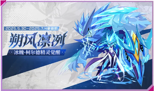 赛尔号新版本宿命对决有哪些内容