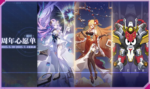 赛尔号新版本宿命对决有哪些内容