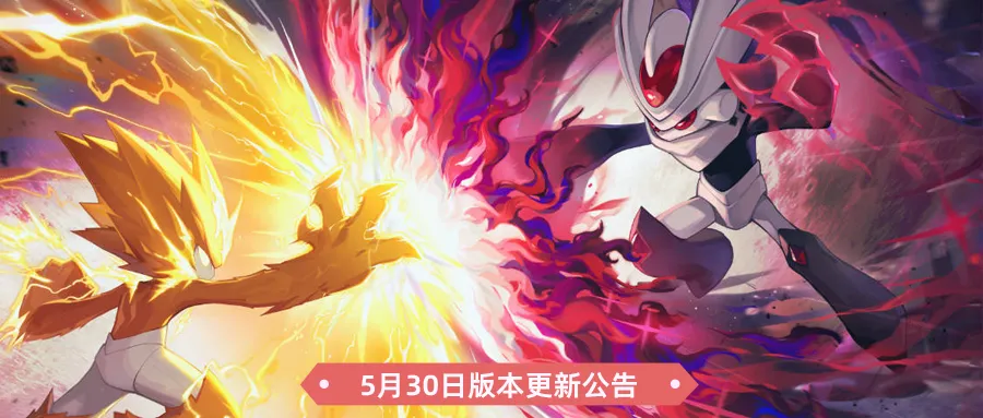 赛尔号新版本宿命对决有哪些内容