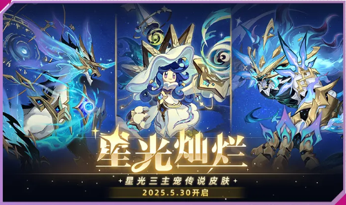 赛尔号新版本宿命对决有哪些内容