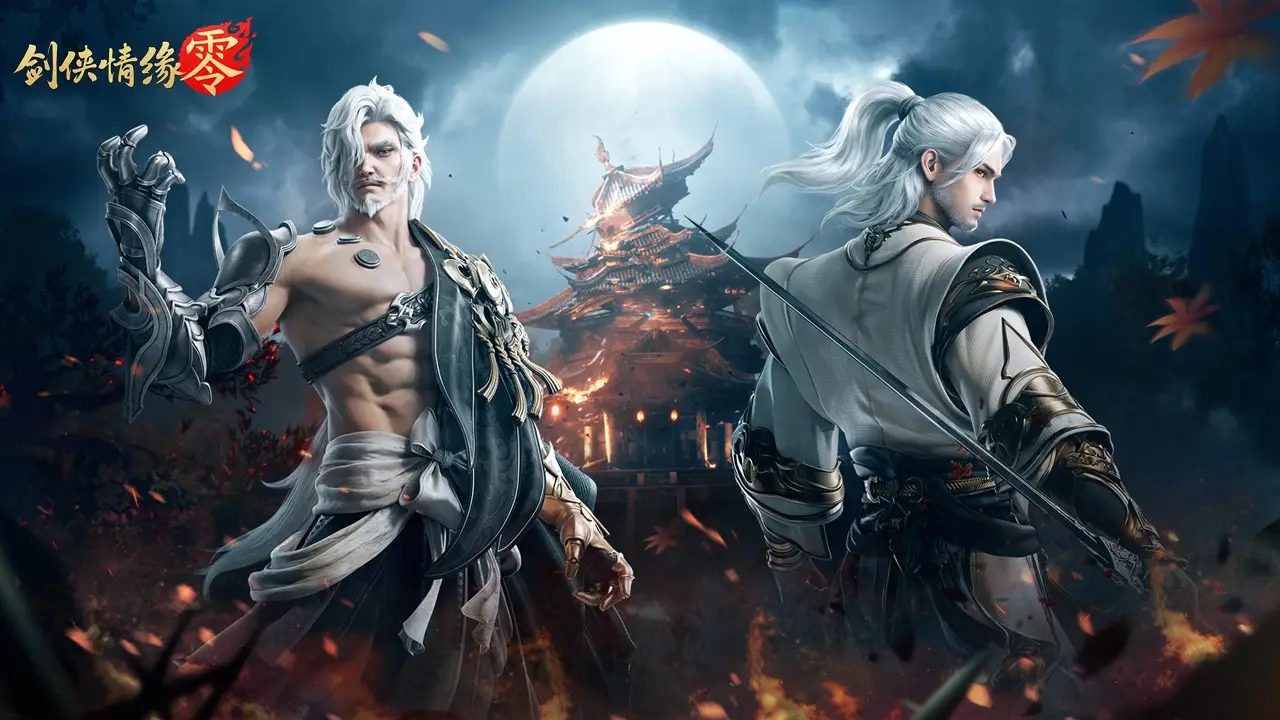 剑侠情缘零礼包码有哪些