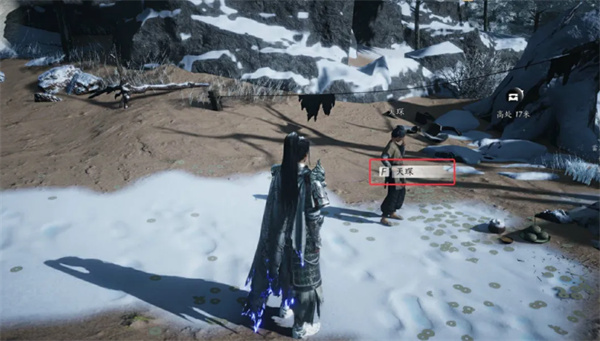 燕云十六声雪中冢万事知任务怎么做