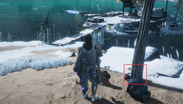 燕云十六声雪中冢万事知任务怎么做