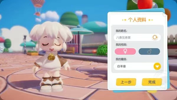 暴吵萌厨怎么玩
