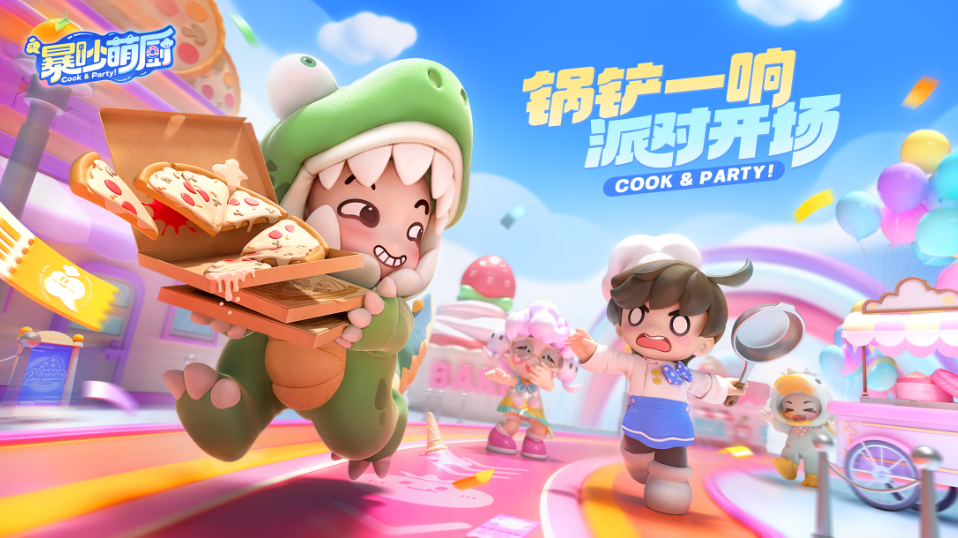 暴吵萌厨怎么玩