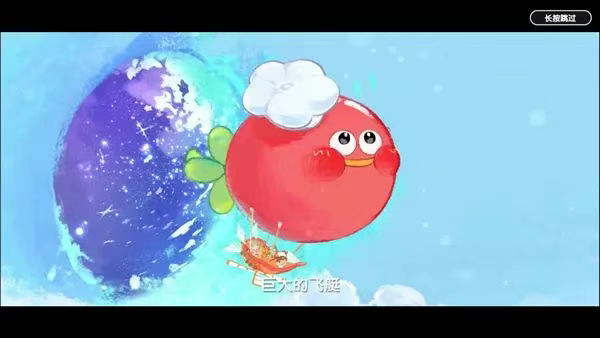 暴吵萌厨怎么玩
