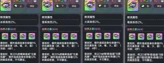 英勇之地冰火流派怎么选