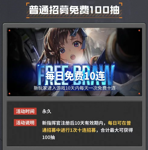 《胜利女神:新的希望》版本上线活动有哪些