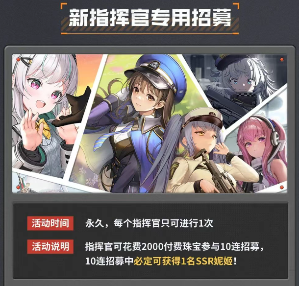 《胜利女神:新的希望》版本上线活动有哪些