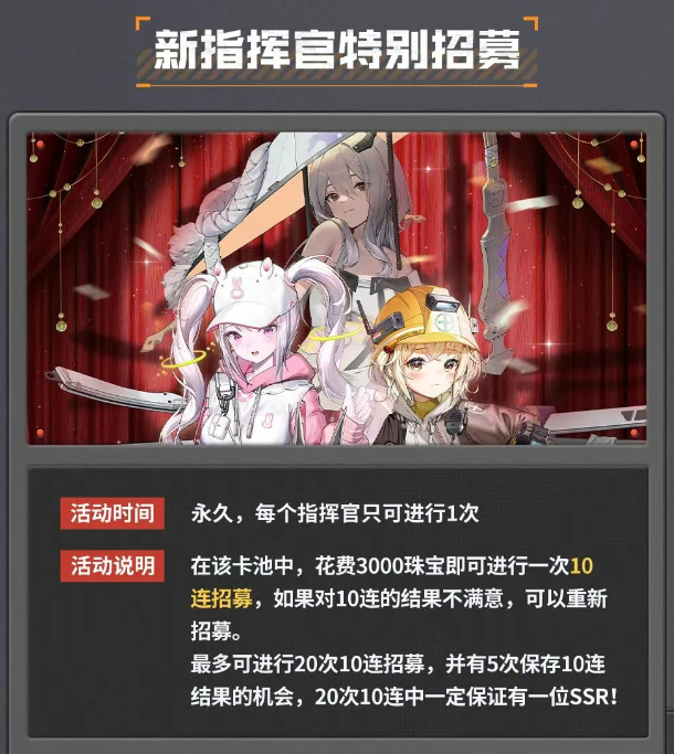 《胜利女神:新的希望》版本上线活动有哪些