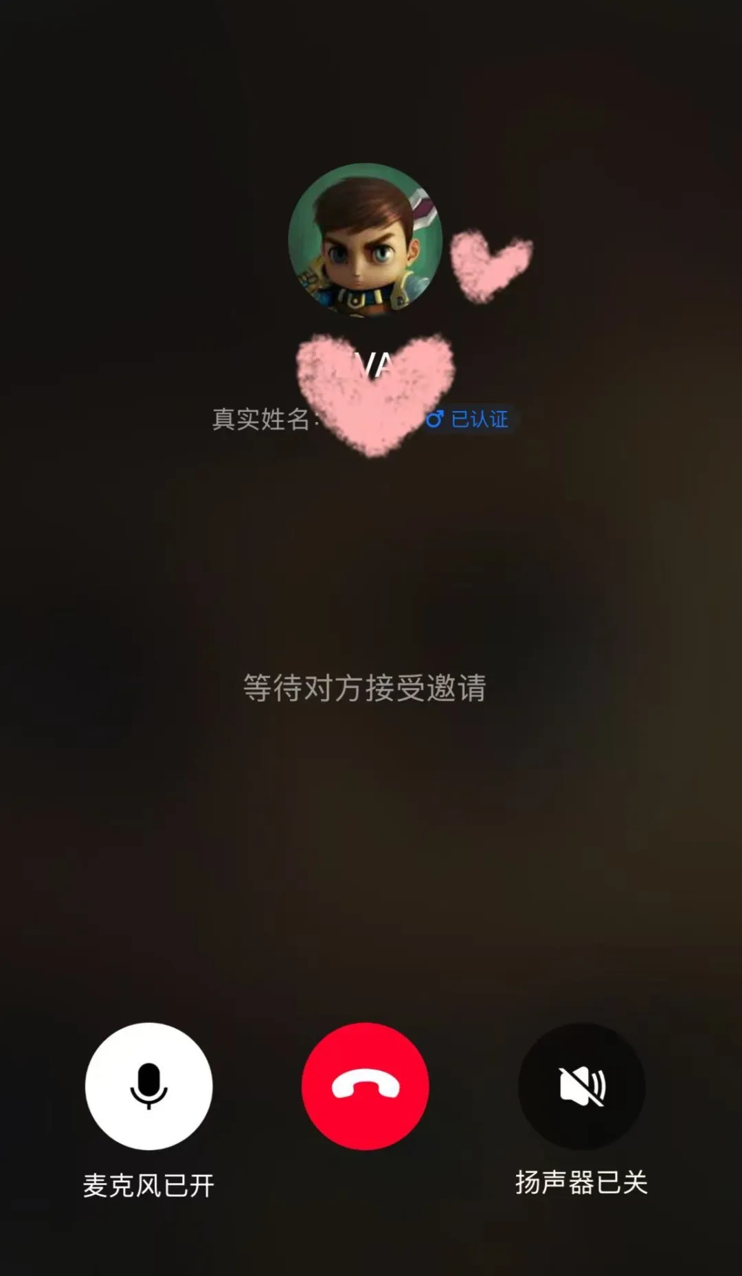 支付宝语音通话在哪里 支付宝语音通话功能怎么开启
