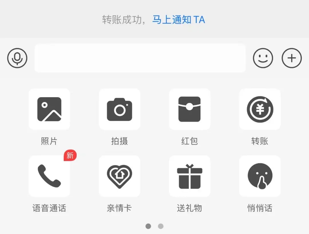 支付宝语音通话在哪里 支付宝语音通话功能怎么开启
