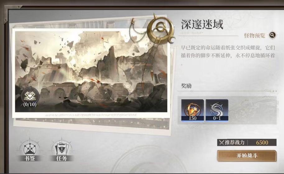 黑色信标新手角色、武器、配队怎么选择