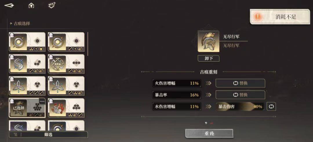 黑色信标新手角色、武器、配队怎么选择