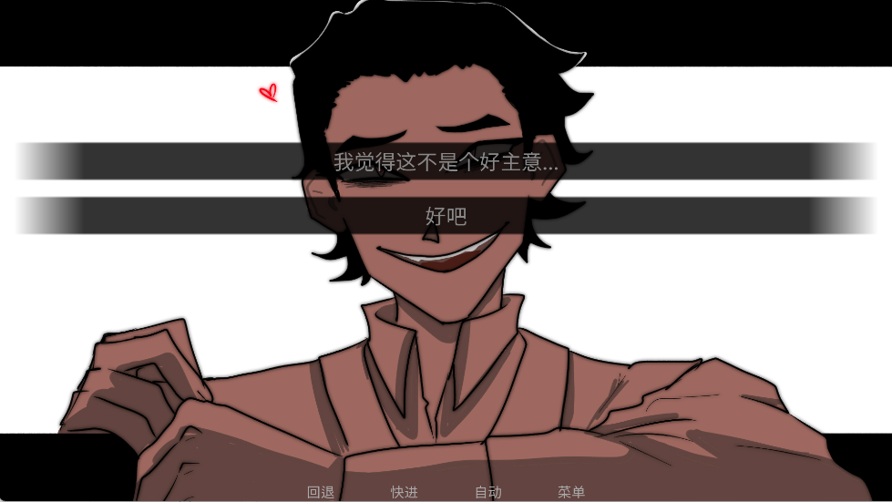 toeatagod吃人天神共通线全分支图文流程