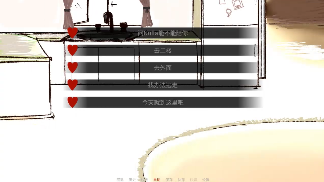 吃人天神Nulla线图文攻略全流程