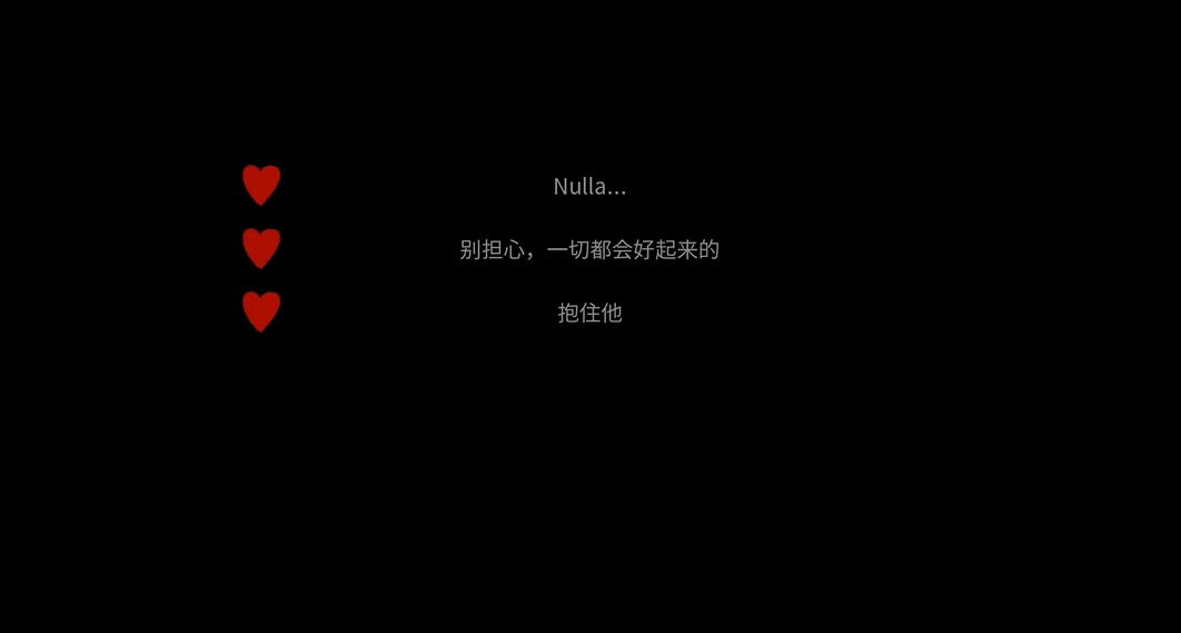 吃人天神Nulla线图文攻略全流程