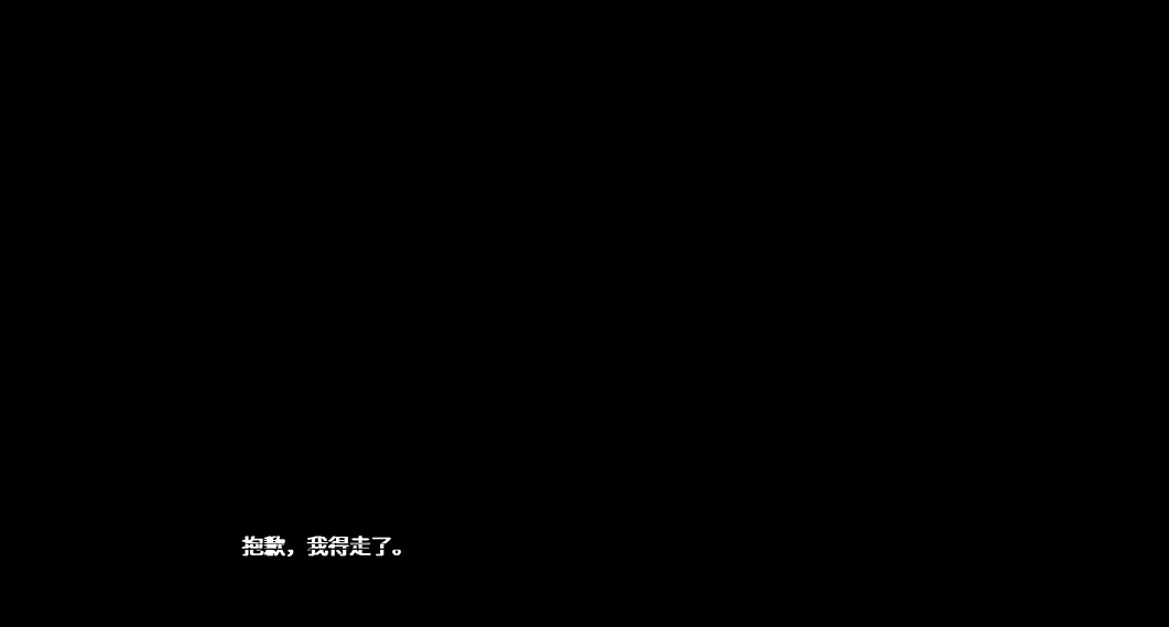 吃人天神Nulla线图文攻略全流程