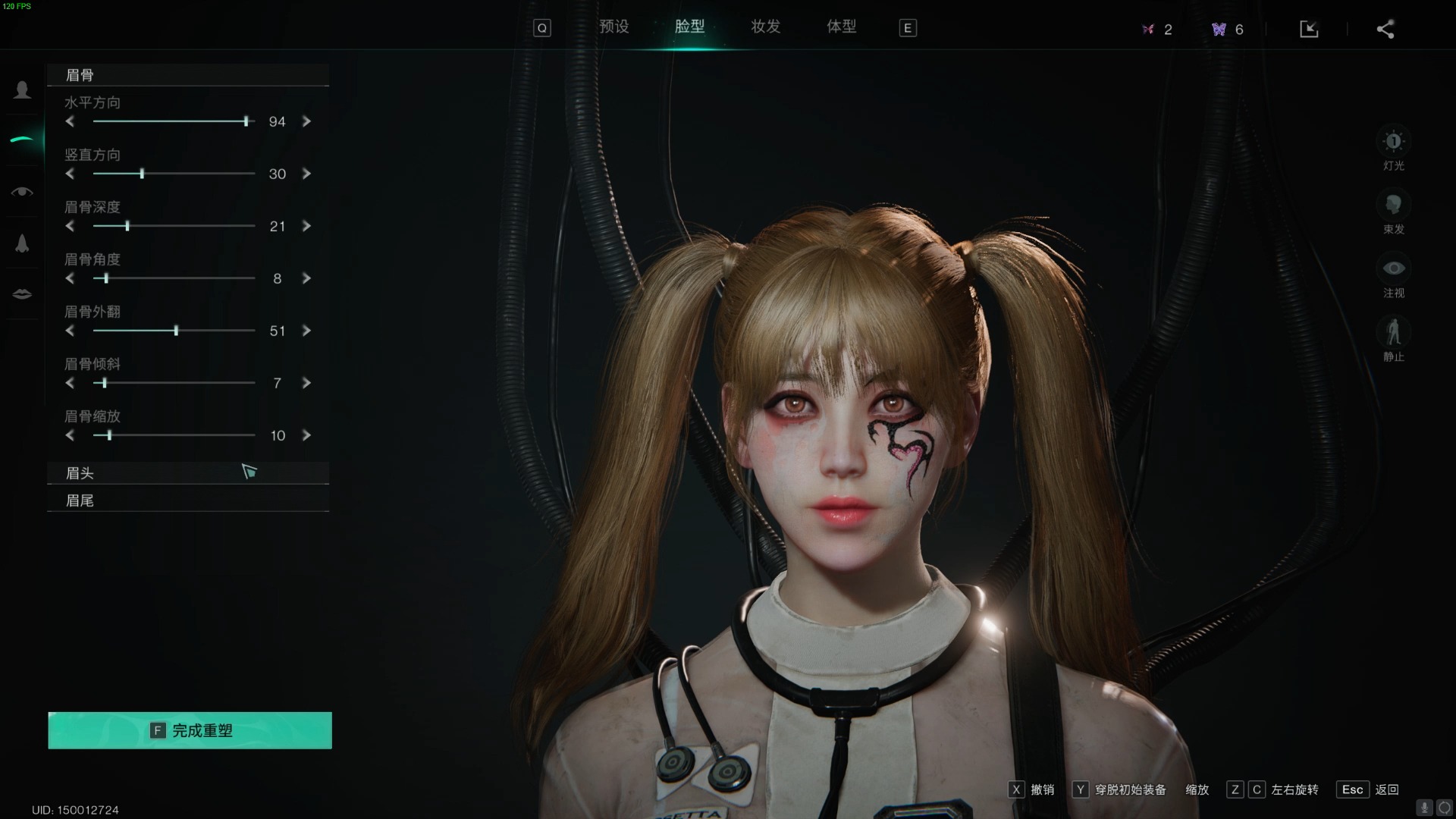 七日世界女角色怎么捏脸