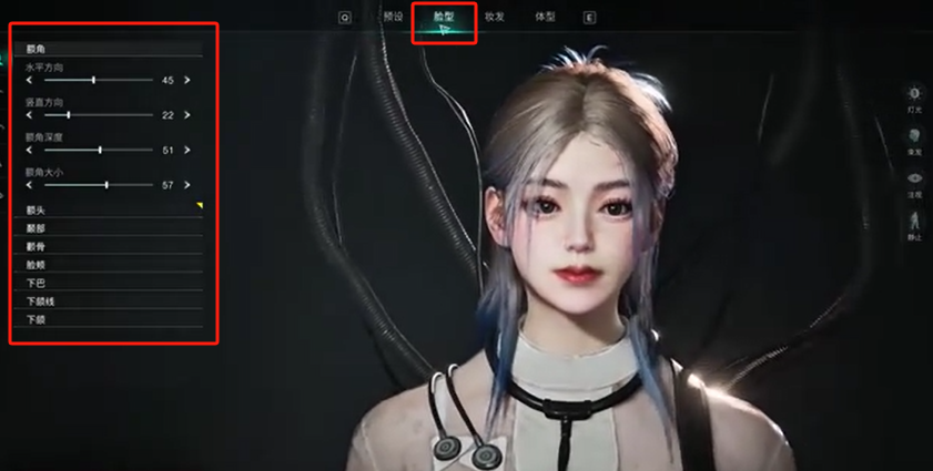 七日世界女角色怎么捏脸