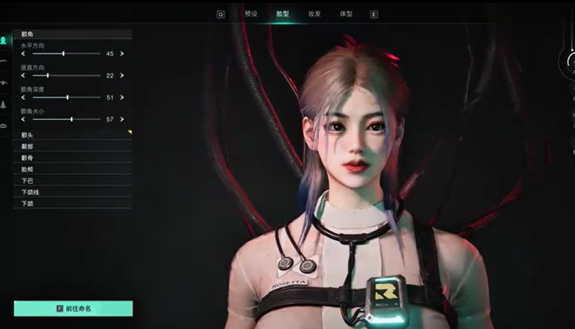 七日世界女角色怎么捏脸