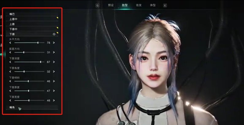 七日世界女角色怎么捏脸