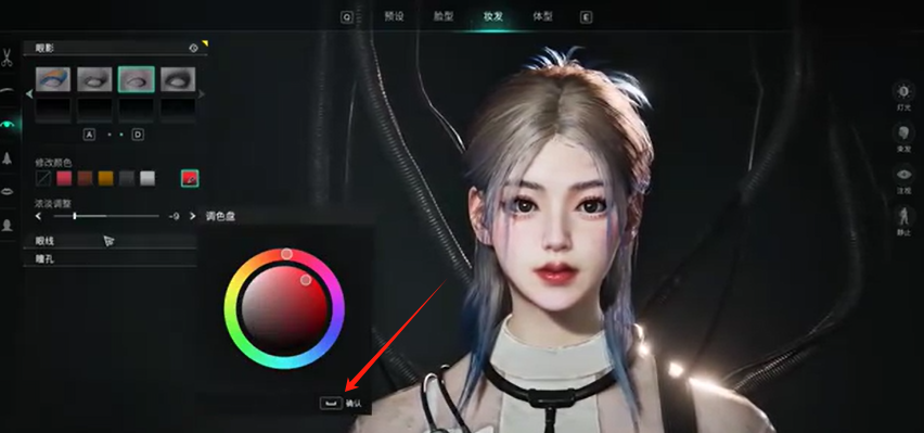 七日世界女角色怎么捏脸