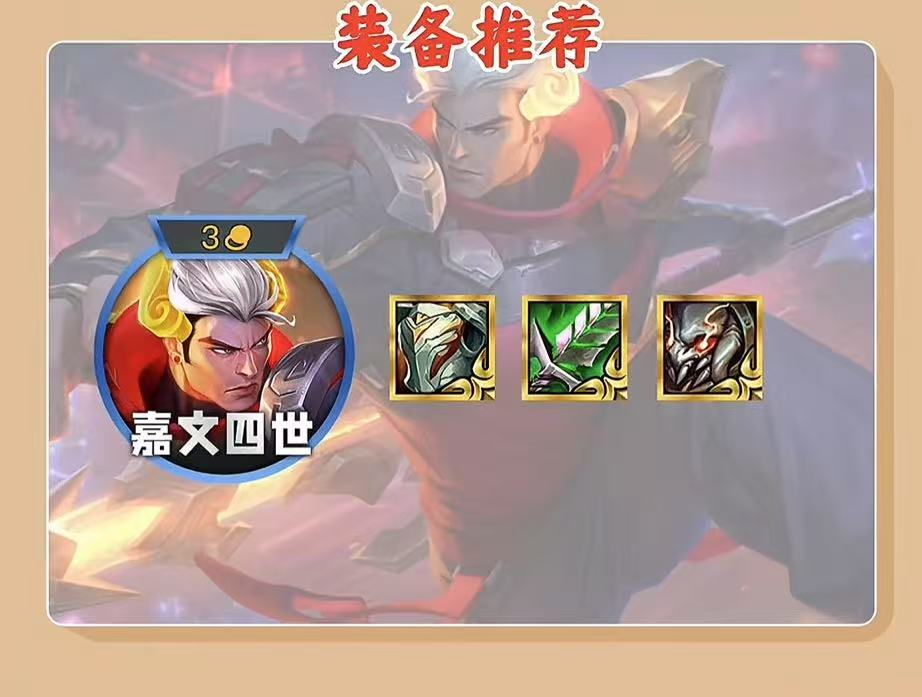 金铲铲s14最强阵容是哪套