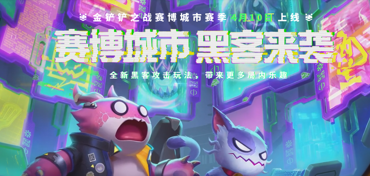 金铲铲s14最强阵容是哪套