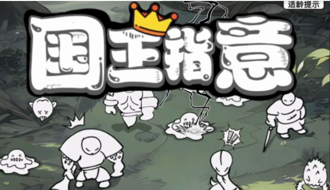 国王指意兑换码在哪里兑换？