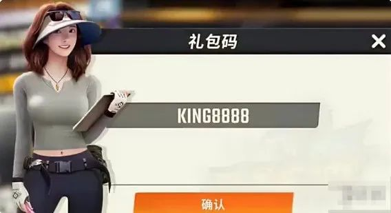 欢乐钓鱼大师兑换码在哪里输入?