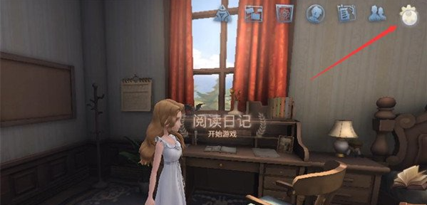 第五人格永久兑换码在哪里输入?