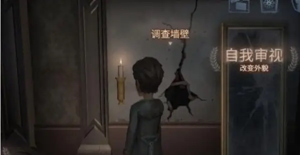 第五人格永久兑换码在哪里输入?