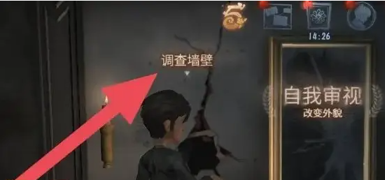 第五人格永久兑换码在哪里输入?