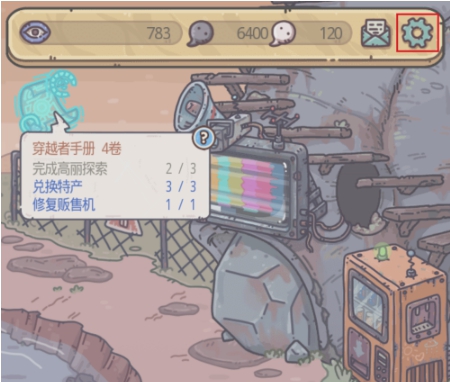 最强蜗牛密令怎么用