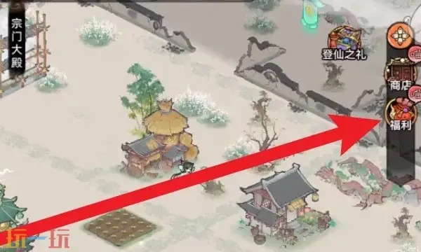 最强祖师兑换码在哪里兑换?