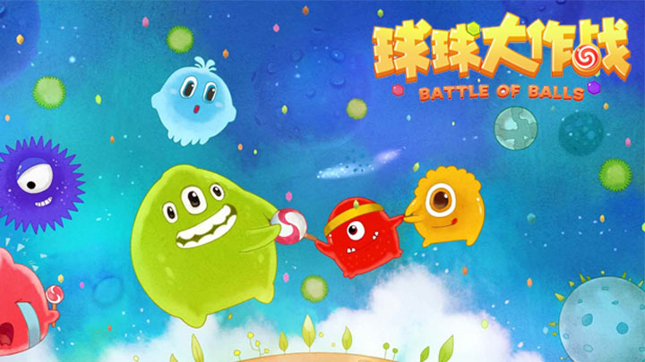 球球大作战名字颜色代码怎么弄？