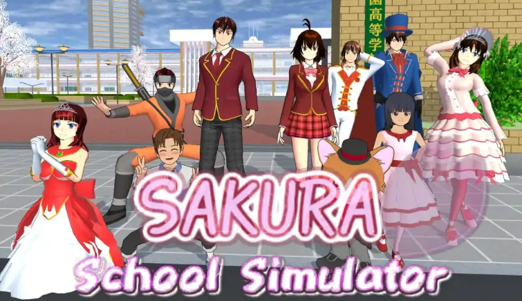 樱花校园模拟器怎么结婚生小孩？