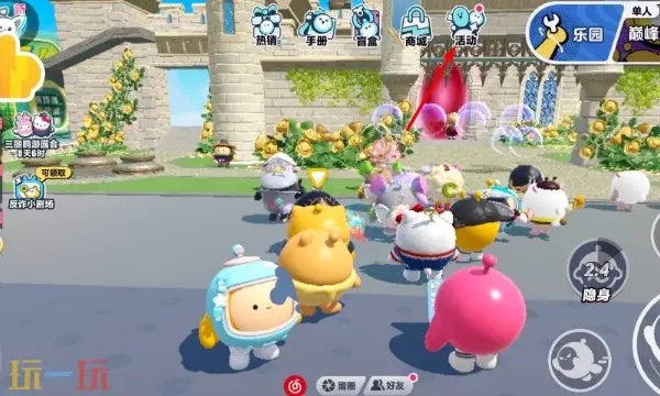 蛋仔派对兑换码2025永久皮肤有哪些