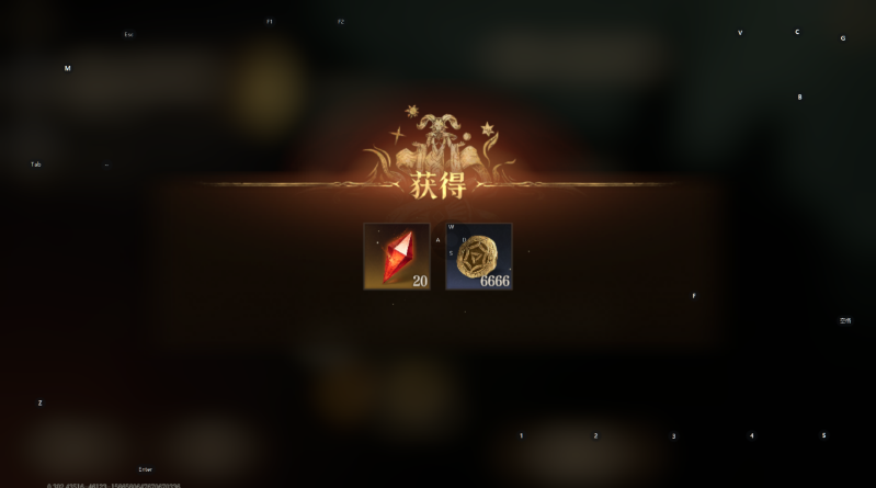 龙息神寂兑换码怎么用?