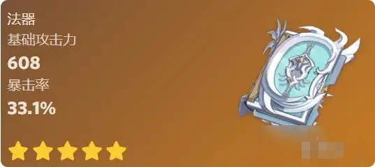 原神瓦雷莎攻略大全