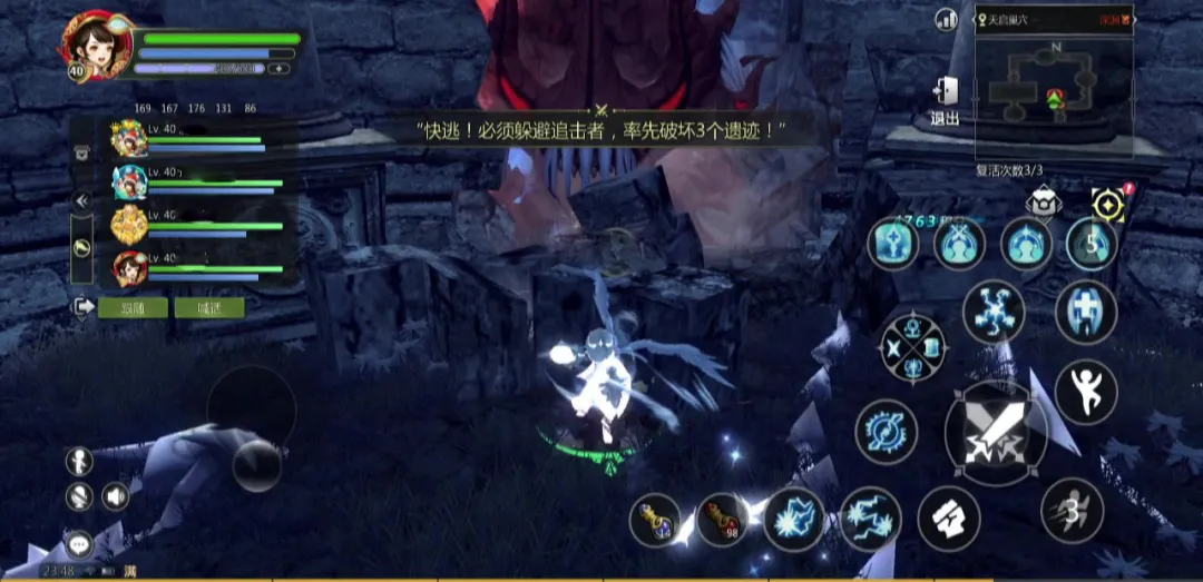 龙之谷世界天启副本攻略