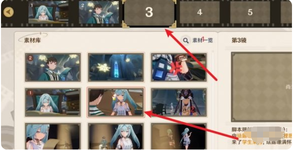 原神剪影辑帧剪影攻略