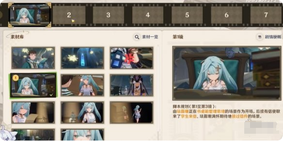 原神剪影辑帧剪影攻略