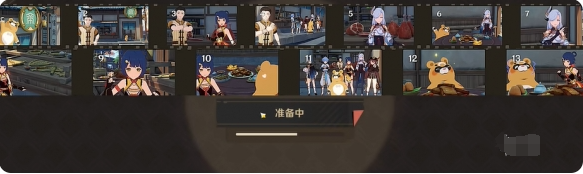 原神剪影辑帧剪影攻略