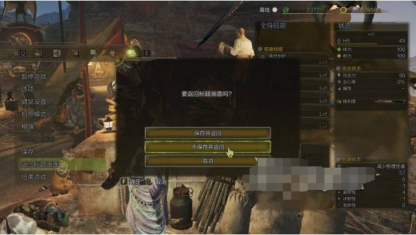 怪物猎人荒野调查团票怎么得?