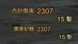 怪物猎人荒野大锤配装