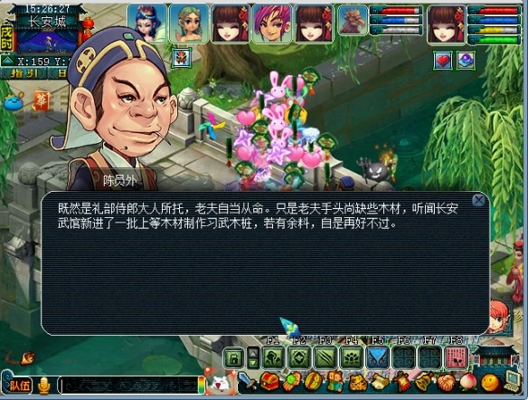 梦幻西游文韵墨香活动攻略